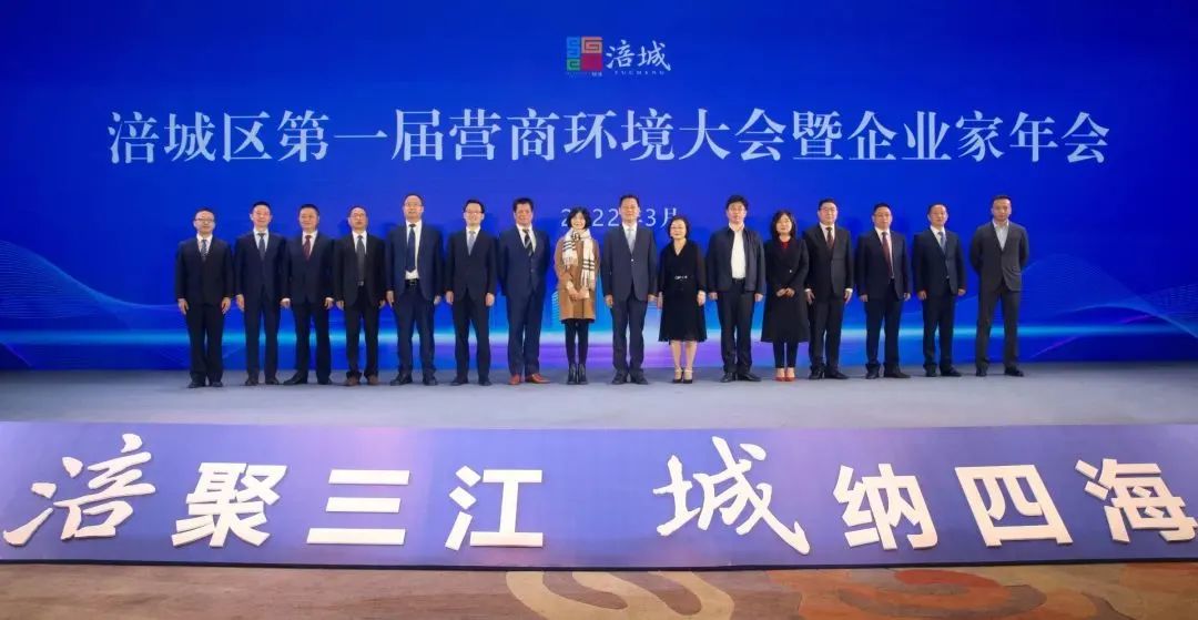 天虹丝绸董事长杨慧君女士荣获涪城区杰出企业家称号