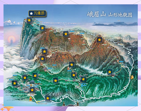 峨眉山壮丽风光