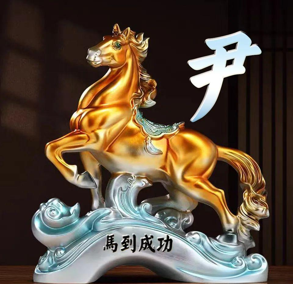 马到成功|个性化姓氏壁纸|微信头像的积极意义