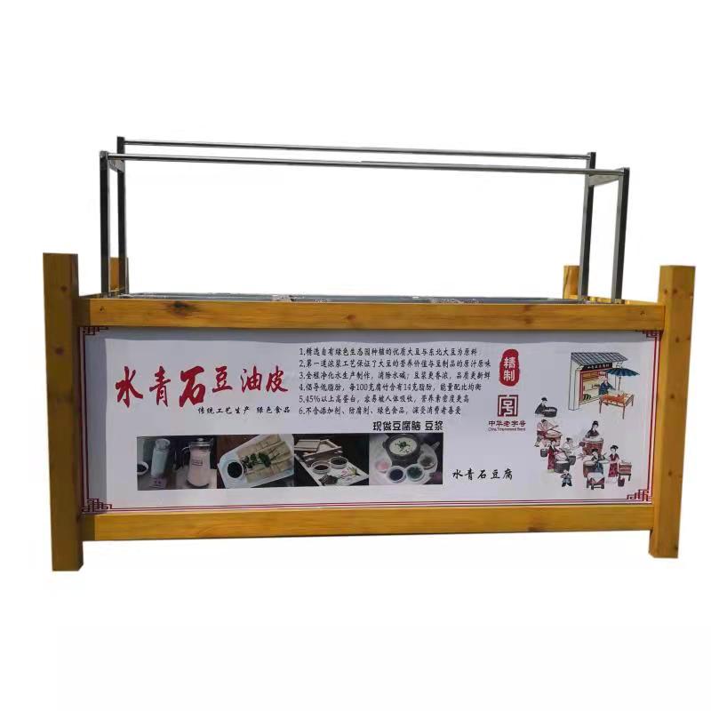 新型豆皮腐竹响铃卷加工设备商用厨房设备豆皮机