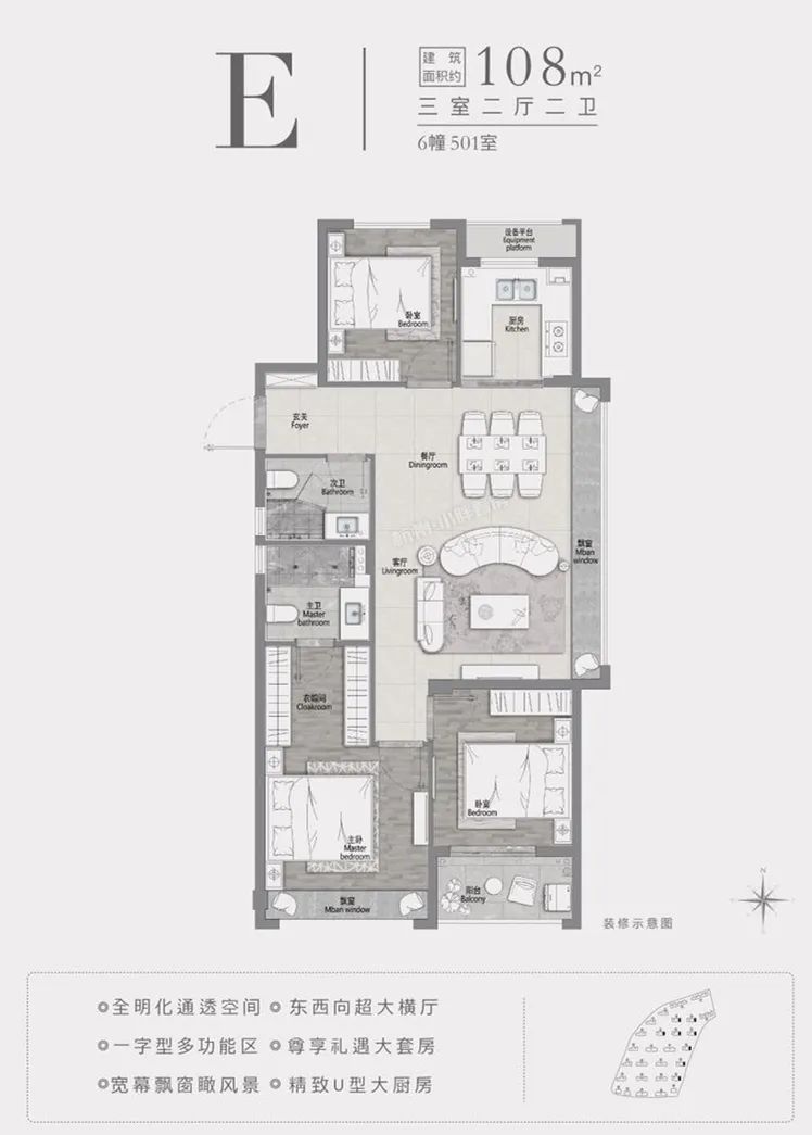 沐宸院vs汀云上府 绿汀路tod旁300万级我摇概率大的那个