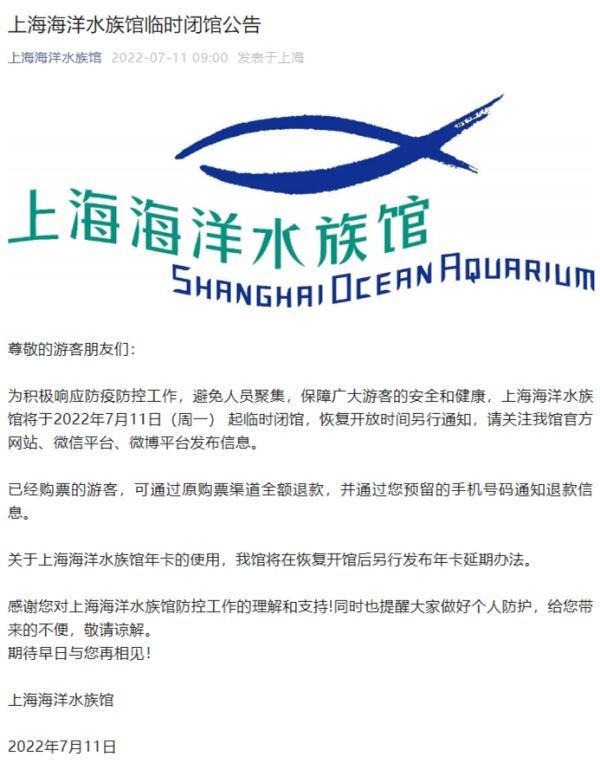临时短信接收平台官网查询电话是多少 临时短信接收平台官网查询电话是多少