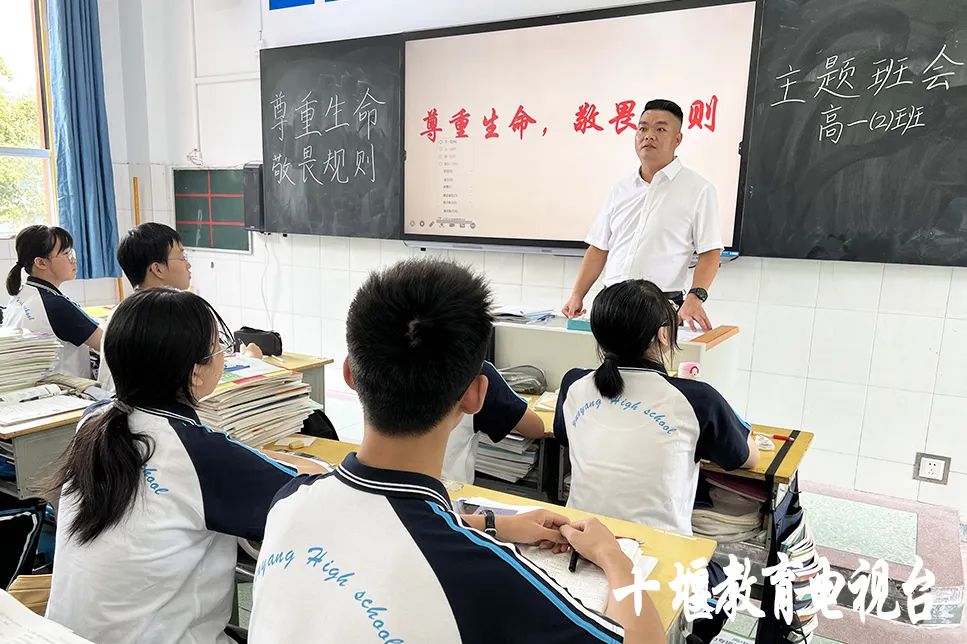 向老师致敬,市郧阳中学许仁田:一片丹心育英才