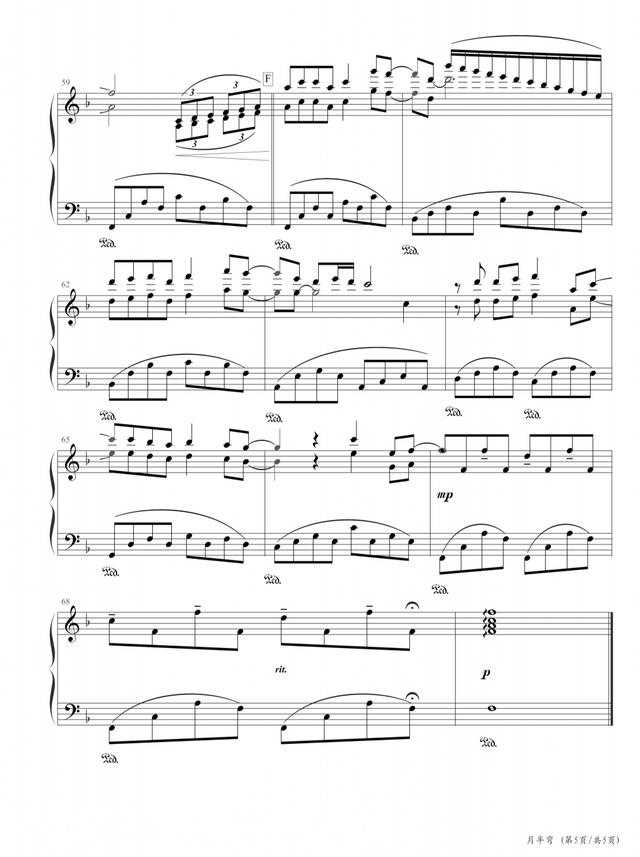 月半弯,钢琴谱,张学友,曲谱分享