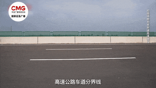 记9分、肋骨多处骨折,只为捡个脸盆……高速路上严禁随意停车!-有驾 记9分、肋骨多处骨折,只为捡个脸盆……高速路上严禁随意停车!-有驾