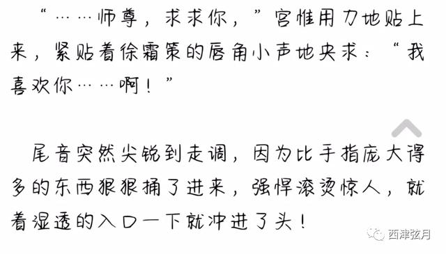 《剑名不奈何:徐霜策飞升上神,看到镜中神的那一刻,心魔顿生