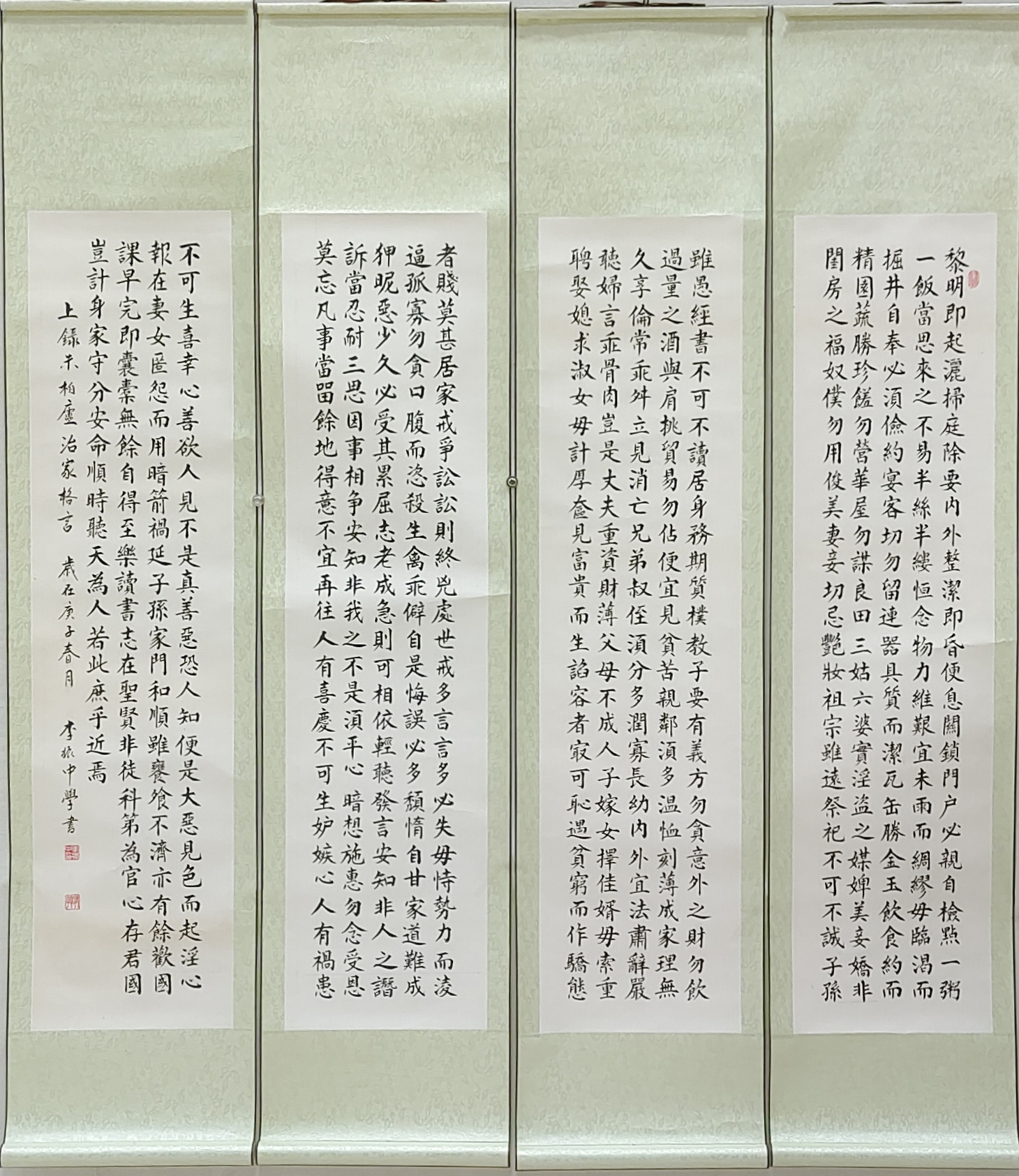 艺术关注——书法家李振中