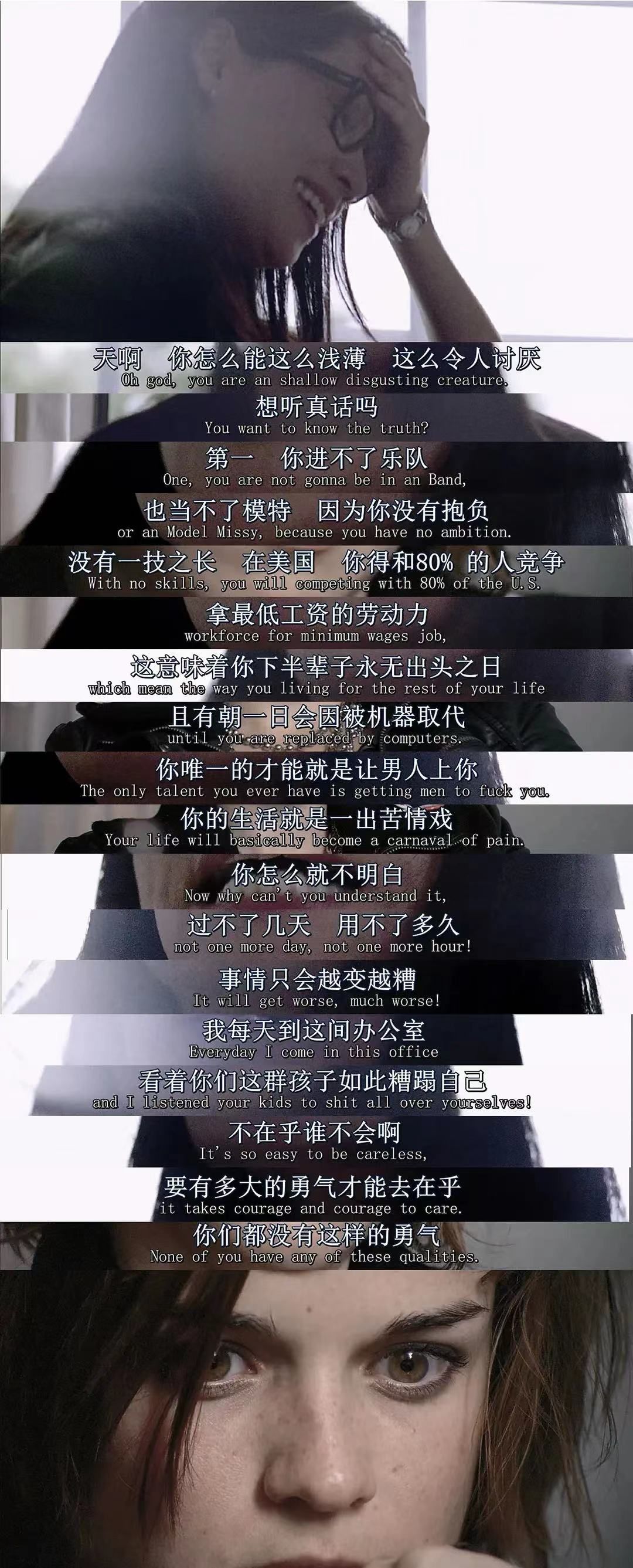 电影推荐|《超脱》老师存在的意义应该是什么,这部电影给你答案