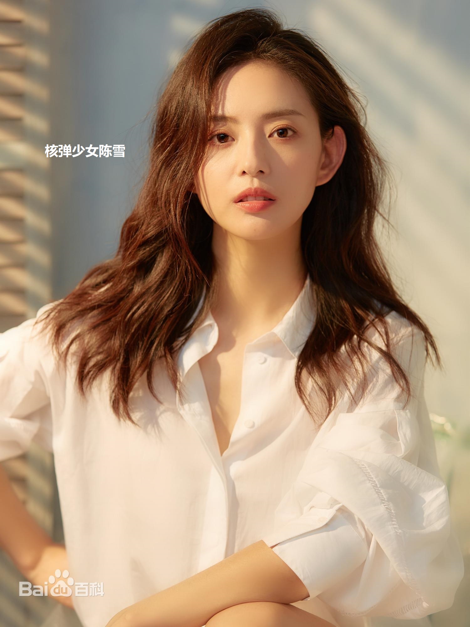 剧版《三体》,核弹少女陈雪,有可能是叶文洁的女儿?