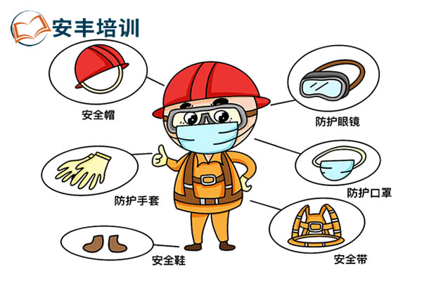 特种作业卡通图片