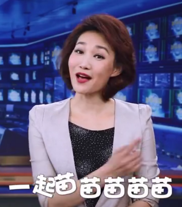 "一起苗苗苗苗苗",李梓萌都不由自主唱了出来