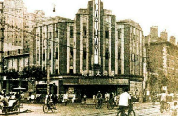 "再见,盼归"!92岁淮海路知名老地标将暂别,鲁迅,秦怡都来过