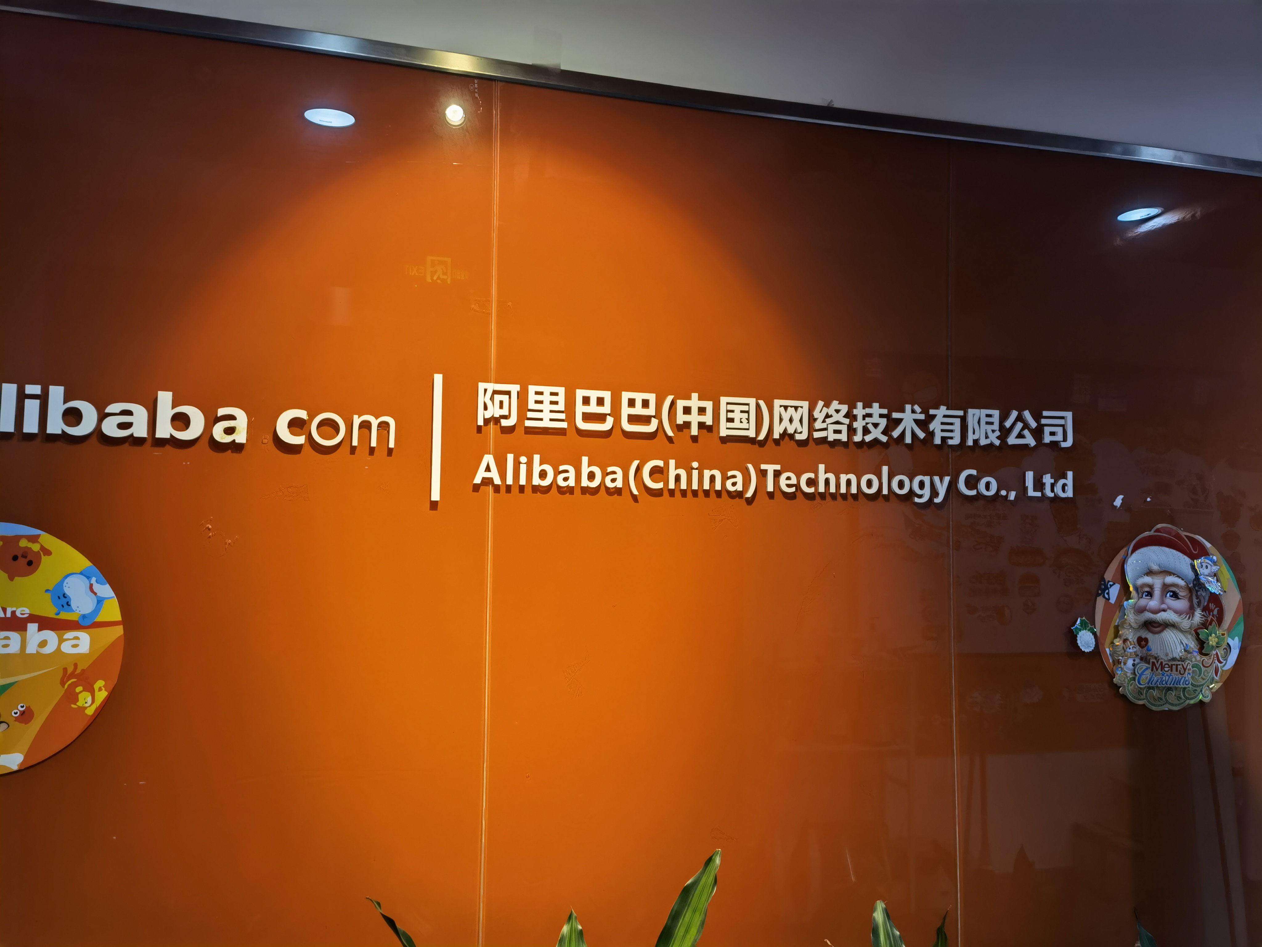 邢台阿里巴巴网站建设行业 baijiahao.baidu.com