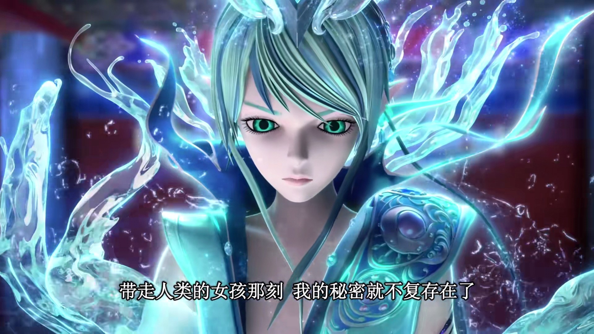 叶罗丽:水王子是十法相之一,白光莹和庞尊恢复魔术师的生机