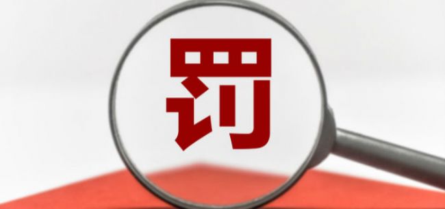 饿了么因"1折囤券"宣传不实被举报 再次利用虚假价格手段诱骗交易被