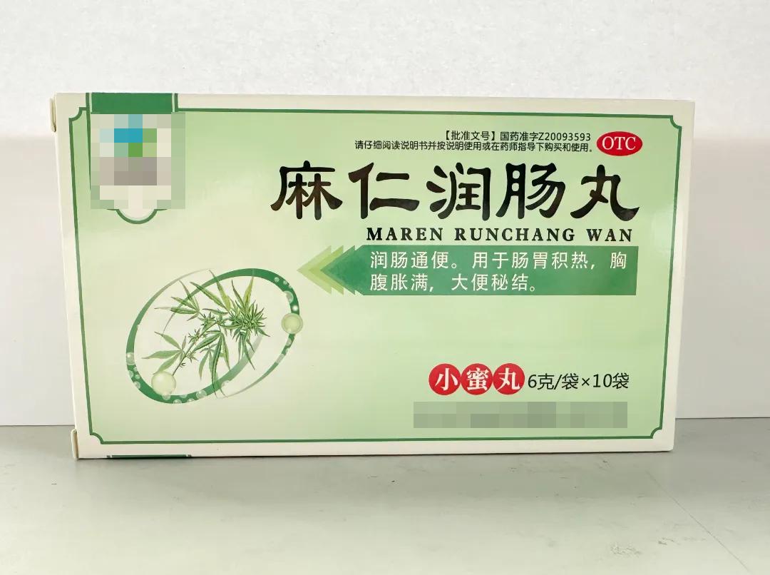 慎用药,专业药师带你解决这个"难言之隐"