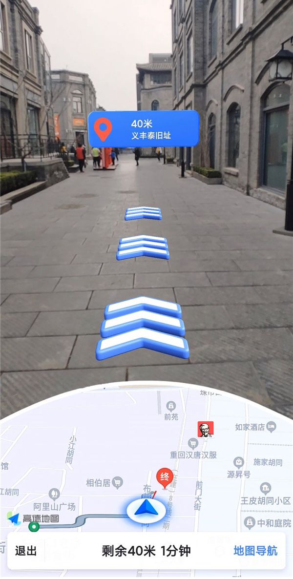 ar实景导航是骗人的吗?