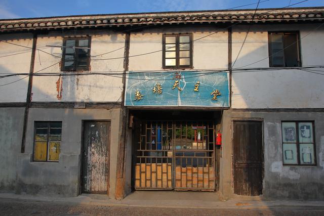 650年娄塘古镇(一):大北街,人民街,王氏住宅,娄塘天主堂