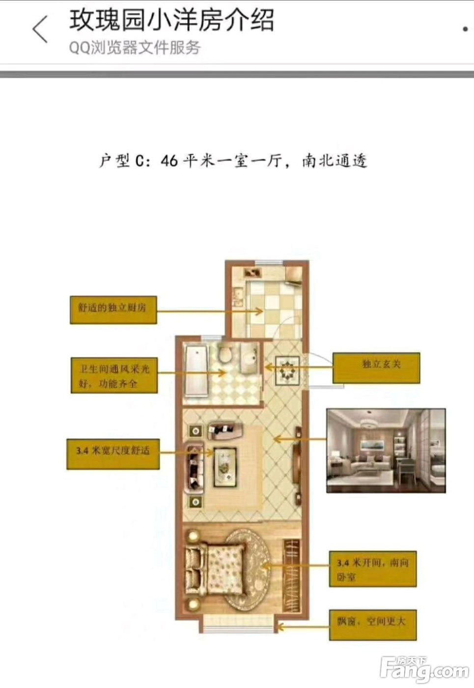 香江健康小镇新拍现场谍照,实时了解楼盘新动态!