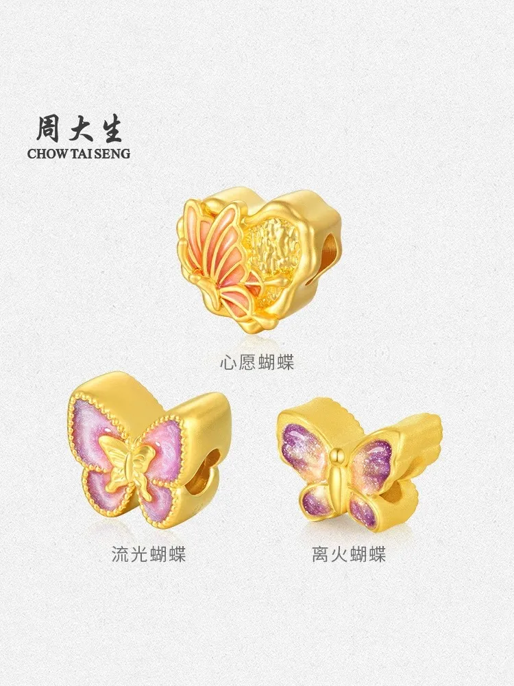 行业神作!周大生520品牌电影「爱神·金不换」究竟做对了什么?