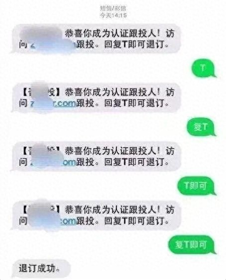 正规短信营销模式有哪些方面的问题 正规短信营销模式有哪些方面的问题