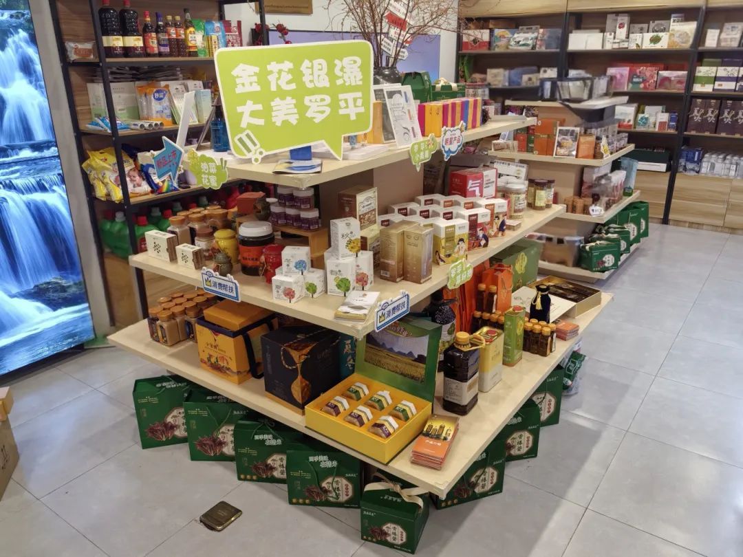 解读商贸行业新趋势：以罗平商贸行为例