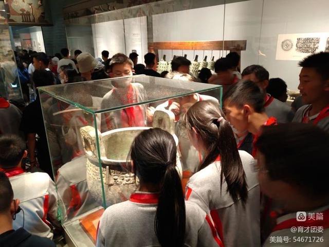 西安市育才中学到陕西历史博物馆开展研学活动