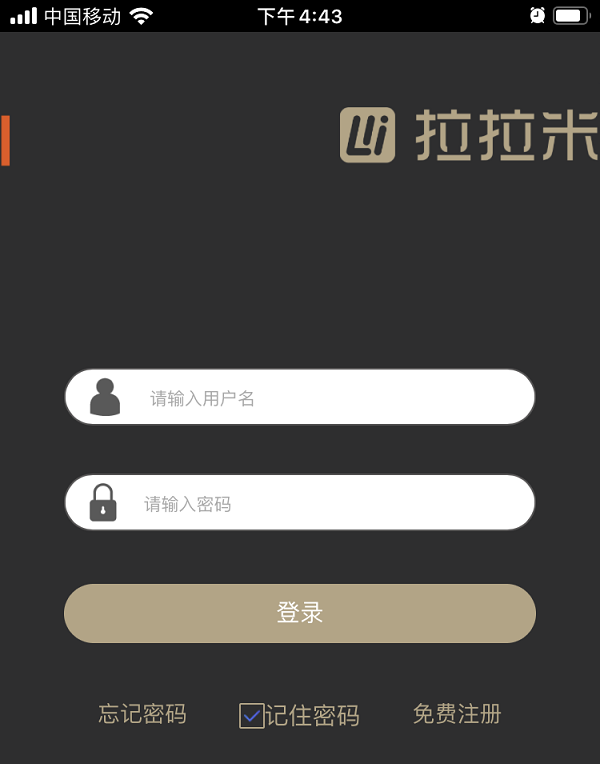 web封裝成app,在線網頁封裝app,網頁在線打包app工具