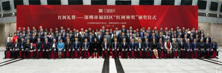喜讯!福田风湿病专科医院院长叶志中荣获"红树林奖"