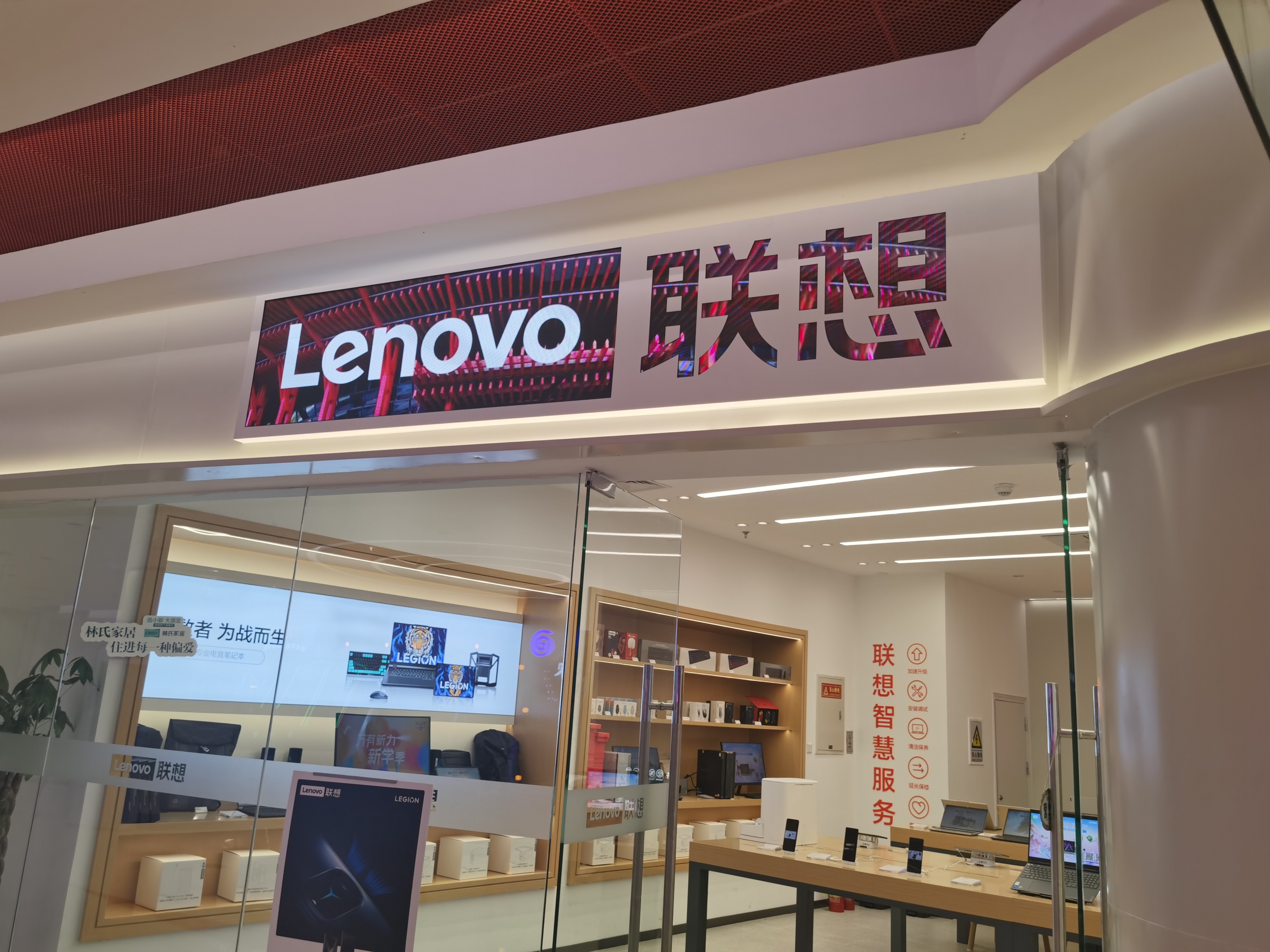 联想thinkpad线下门店图片