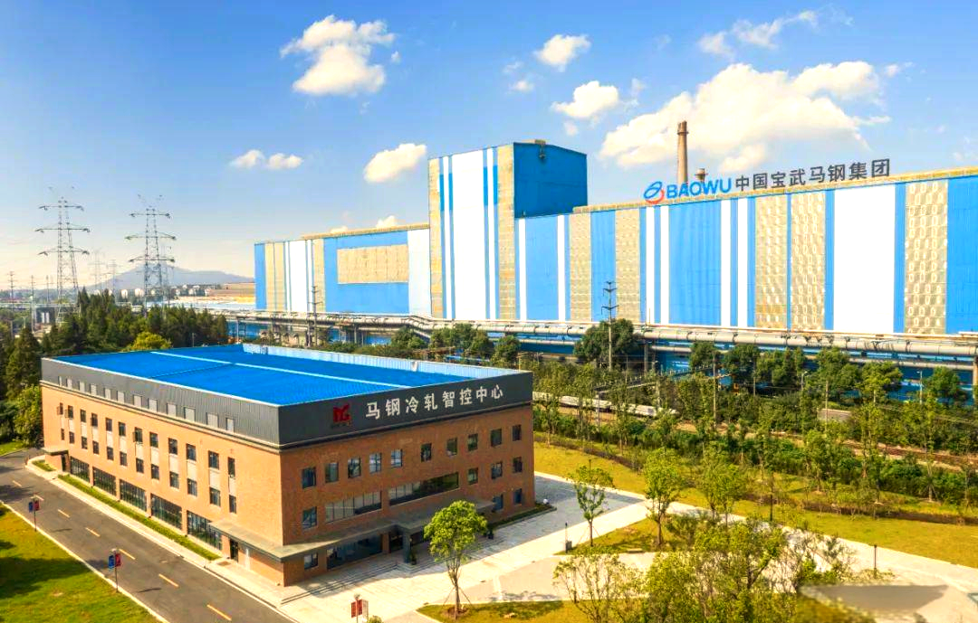 马钢冷轧总厂持续推进"五个一"降本增效实践,实现极致效率追求