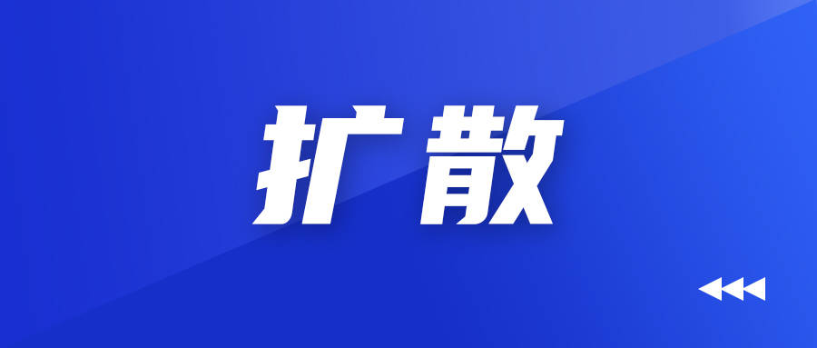 帮忙转发四个字图片图片