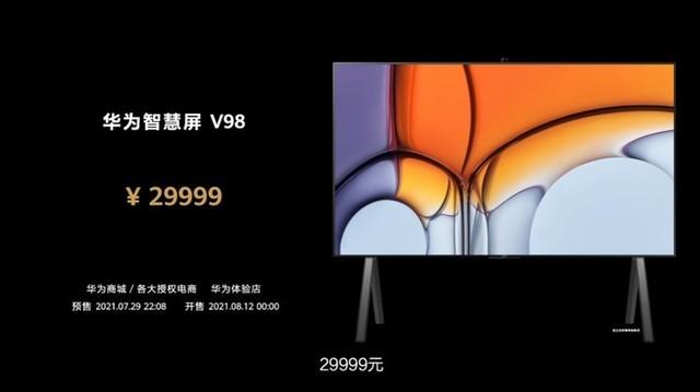 4488元起华为p50系列正式发布,发布会最全汇总,亮点不只有手机