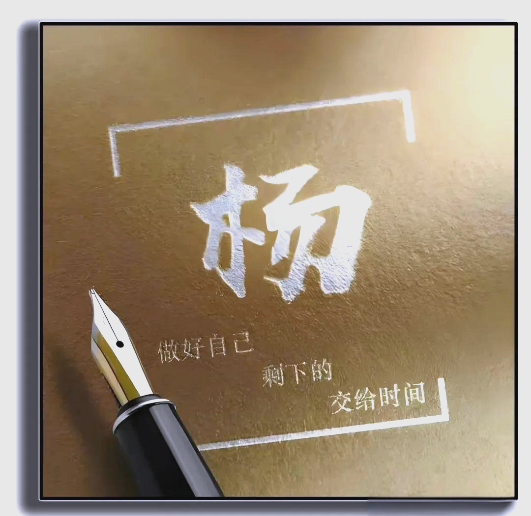 "杨"字的字形演变与杨姓的历史渊源