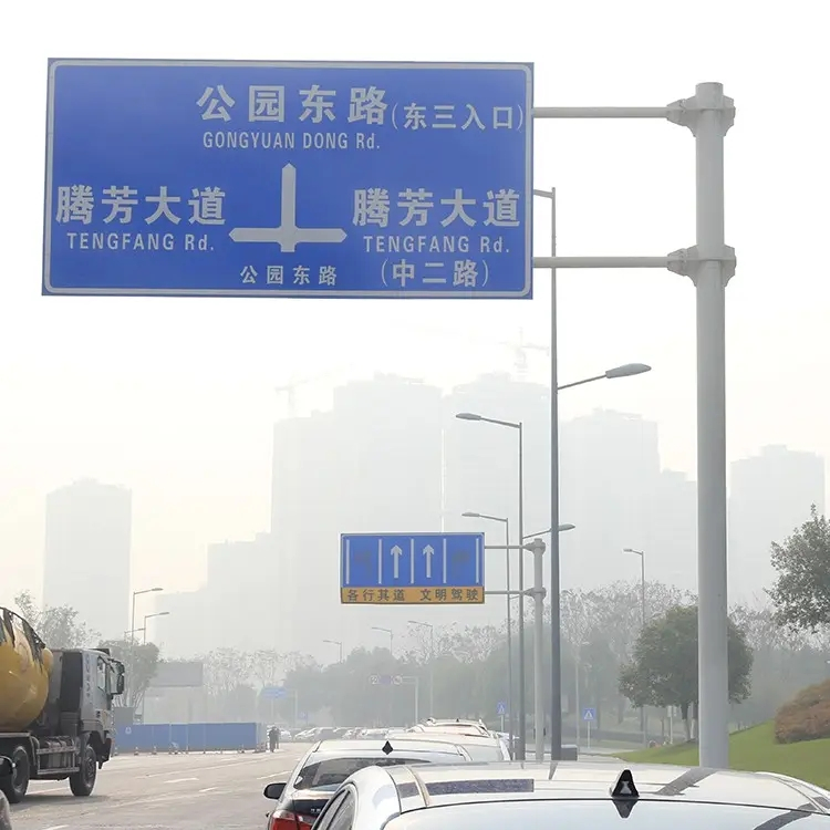 单悬臂式标志牌介绍