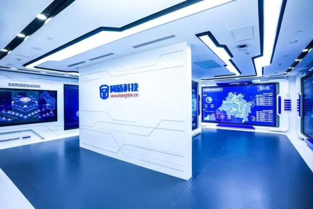 国内领先的人工智能企业——同盾科技正式落户静安区企业中心