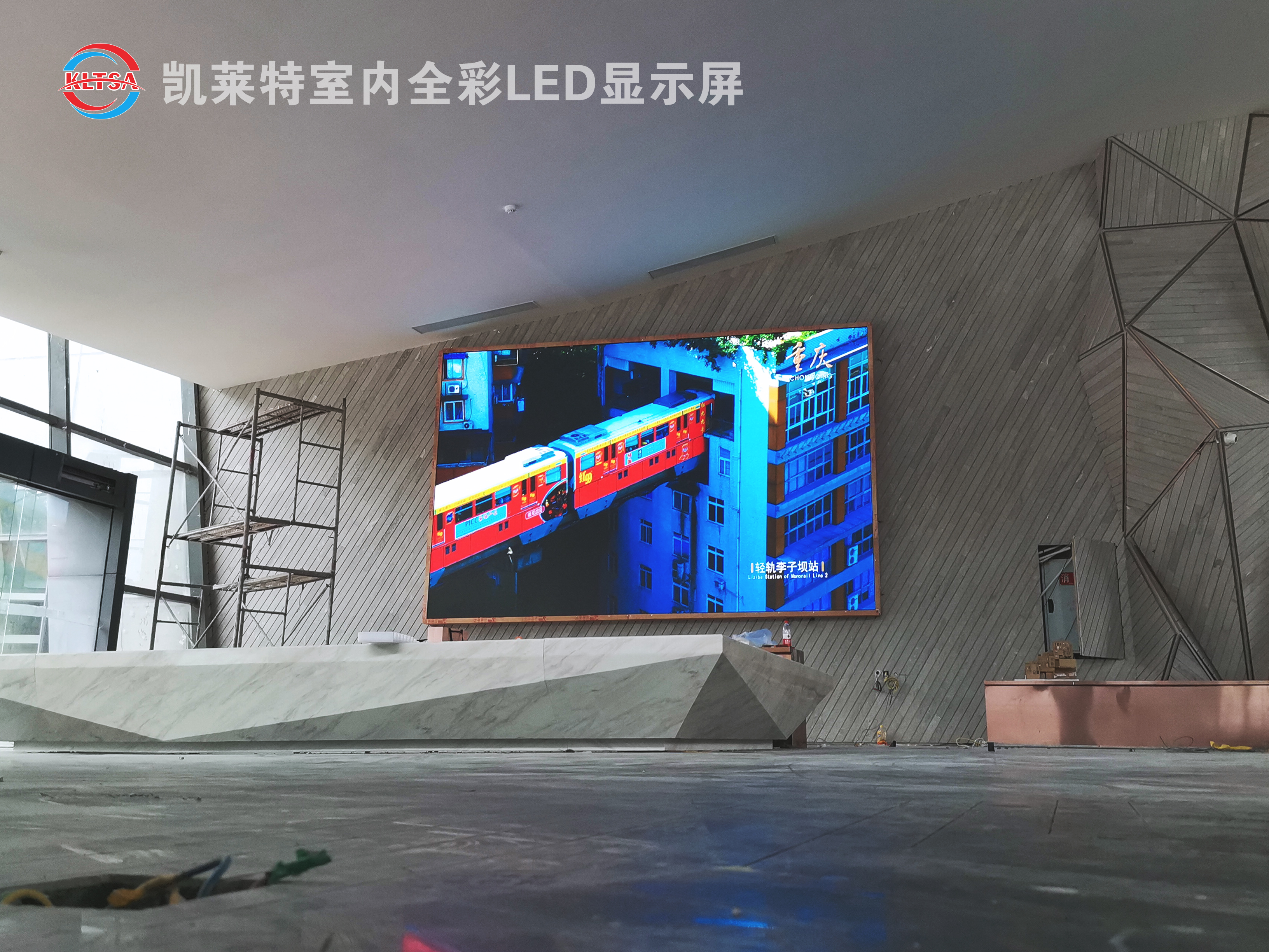 重庆led显示屏工程案例|南山山与城售楼部