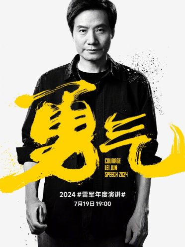 雷军的真爱！小米史上第一款小折叠MIX Flip首发评测：美丽小神机名副其实