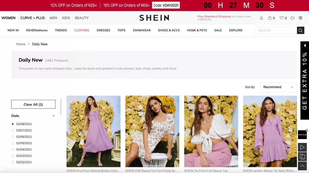 shein150亿在广州建供应链总部,番禺小厂手握全球时尚密码