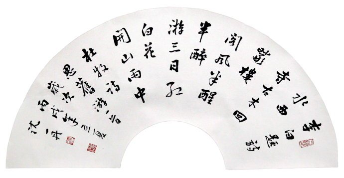 "军姐"沈一丹:一身戎装英姿飒爽,四尺书法笔底风流!