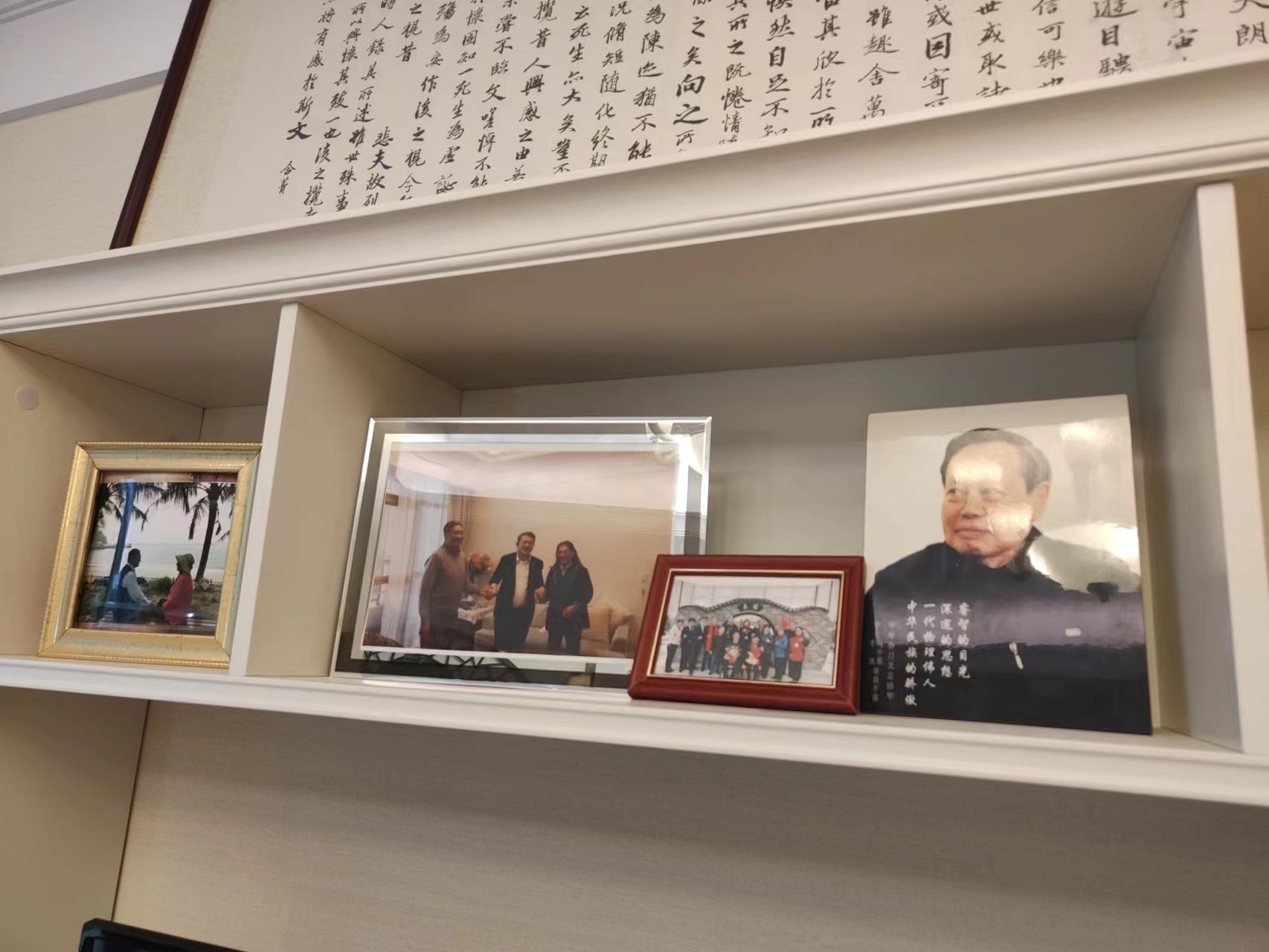 新中国第一位博士马中骐:人生还要从那场高考说起