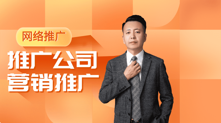义乌百度seo排名优化 - 义乌百度推广哪家好