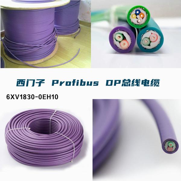 西门子profibus-dp电缆6xv1830-0eh10