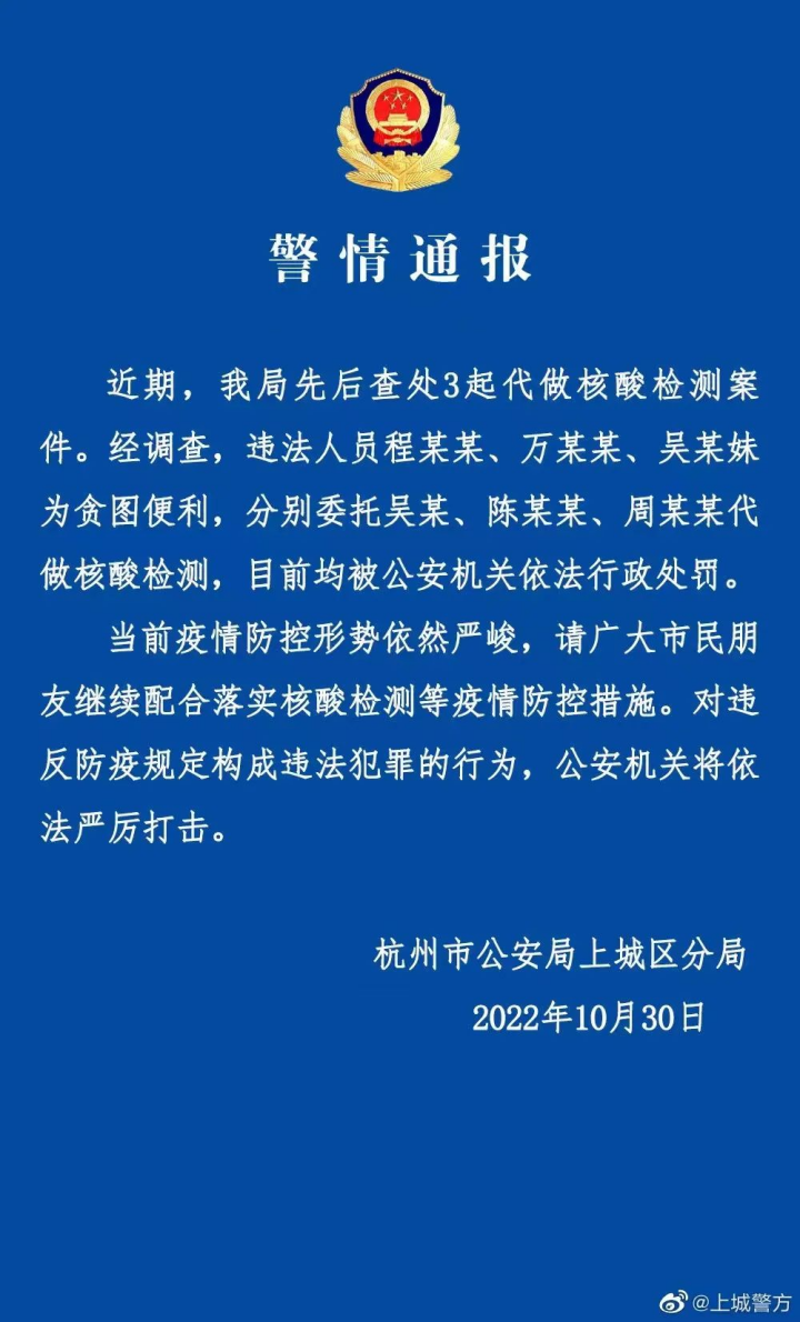 无锡疫情防控最新提示