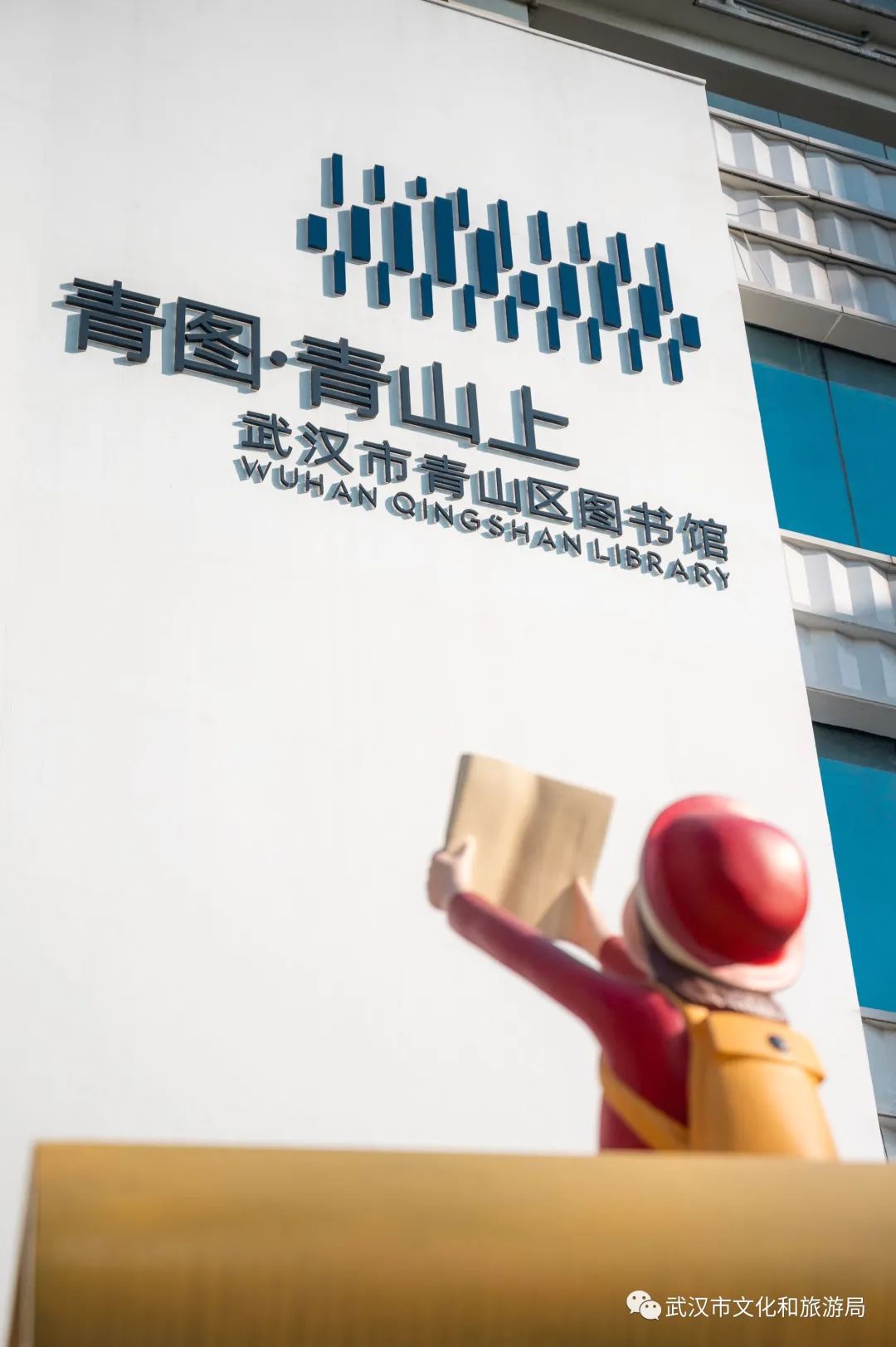 24小时图书馆 1!就在青山,欢迎"刷夜"