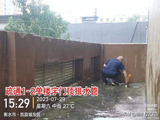 未雨綢繆 有備無患—金海物業築牢防汛