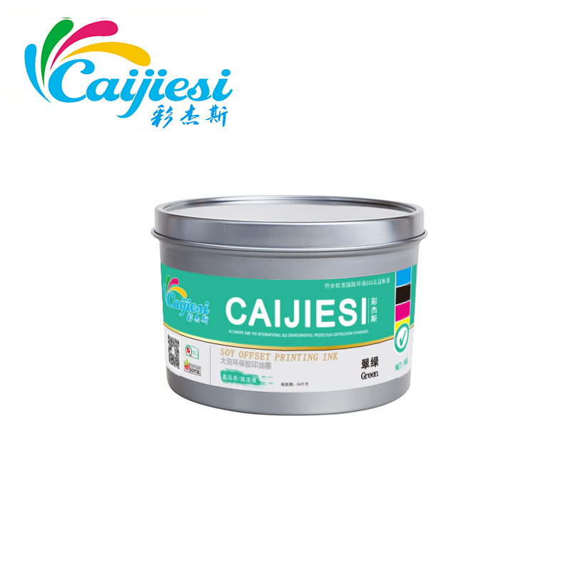 环保大豆胶印油墨平版印刷专色翠绿油墨 印纸