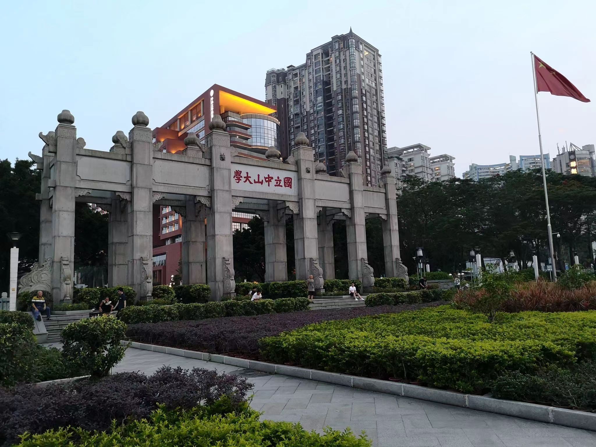 985大学往事—中大有多大?(中山大学)