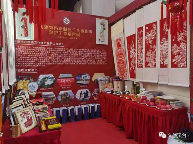 「围观」灵台县非遗产品亮相金城!