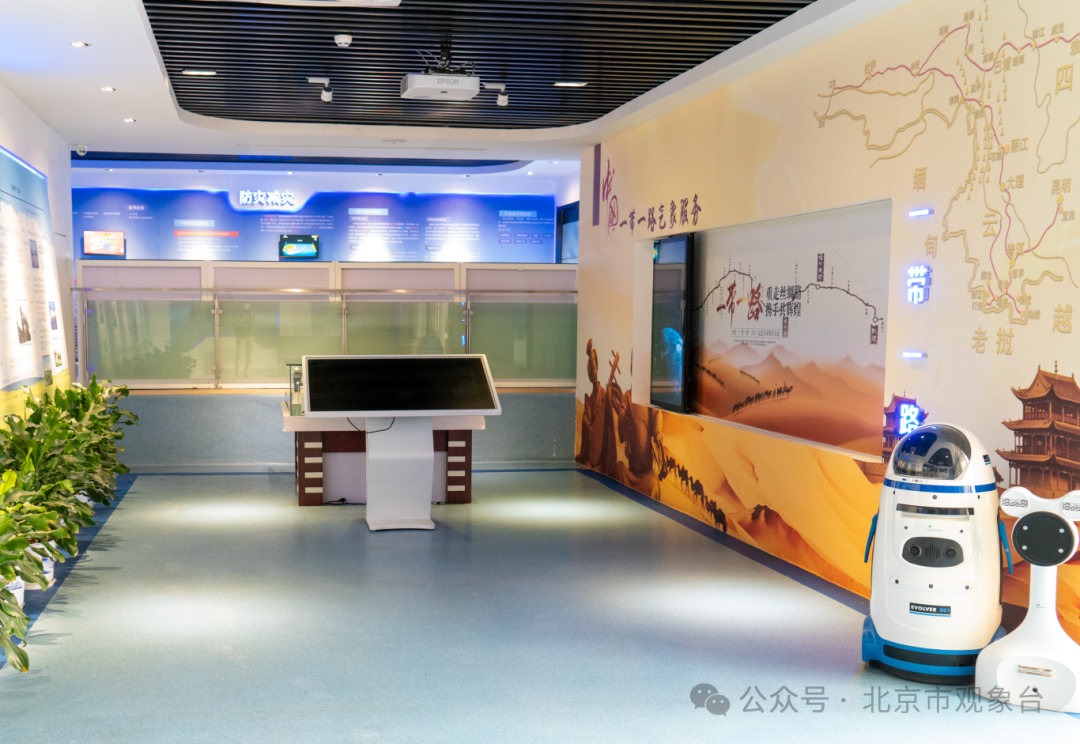 科技馆之城欢迎预约2024年世界气象日北京市气象探测中心北京市观象台